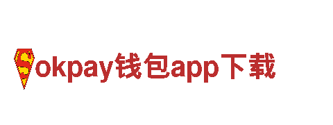 引领创意潮流，okpay钱包app下载专业行销公司